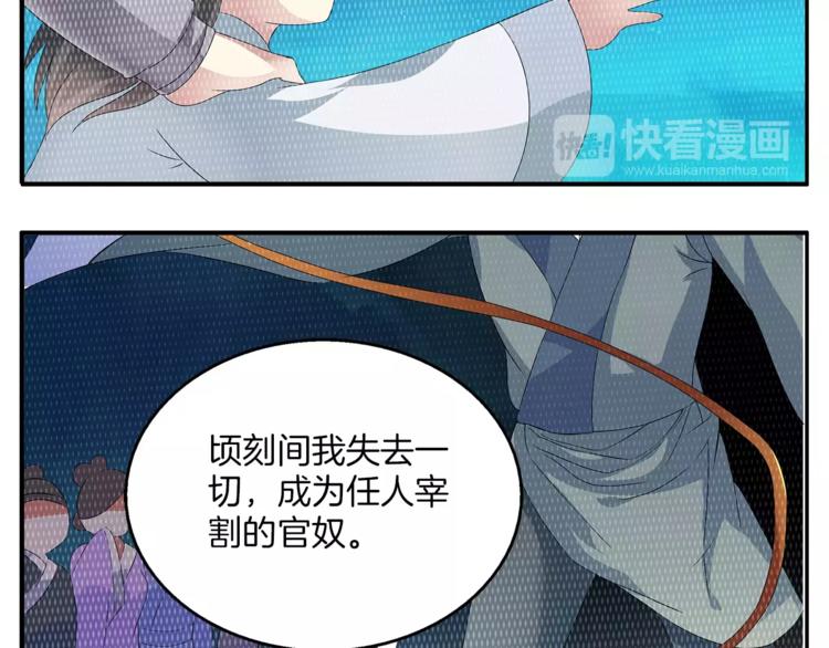 第9话 假戏真做32