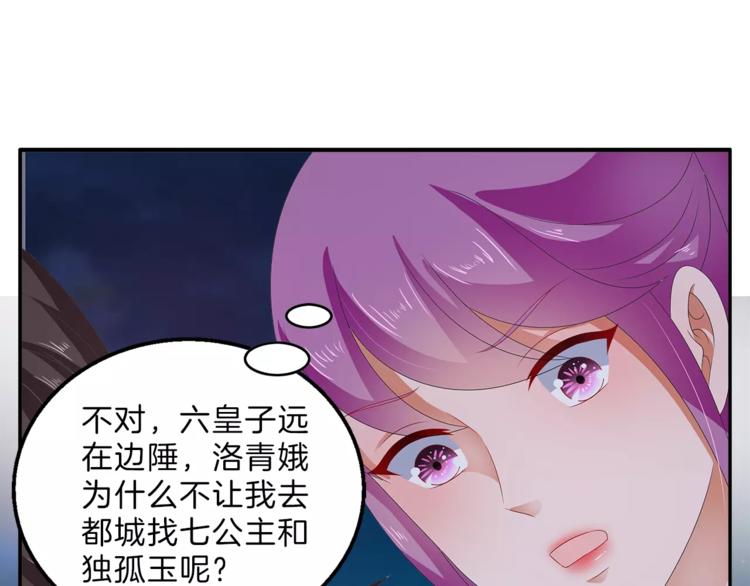 第46话 来不及59