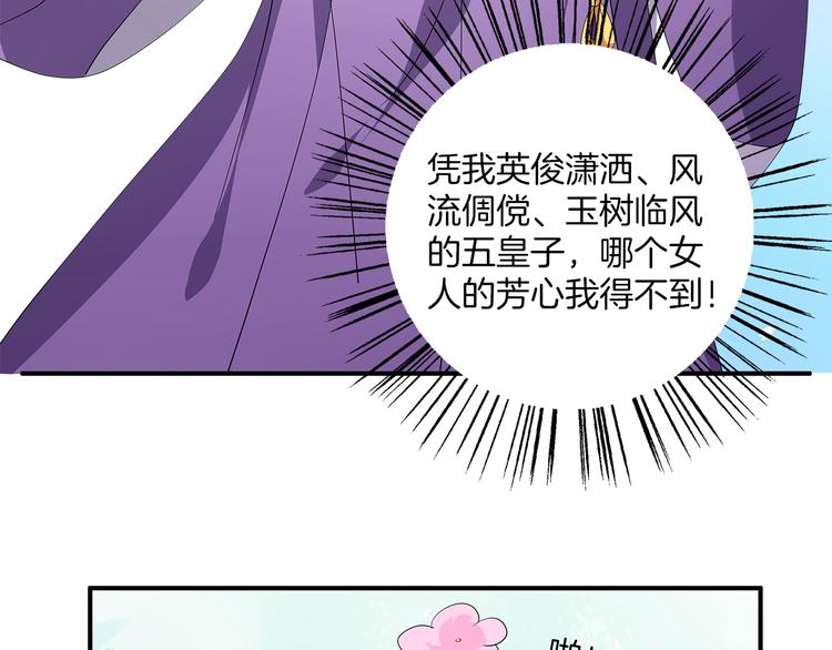 第3话 来服侍我沐浴40