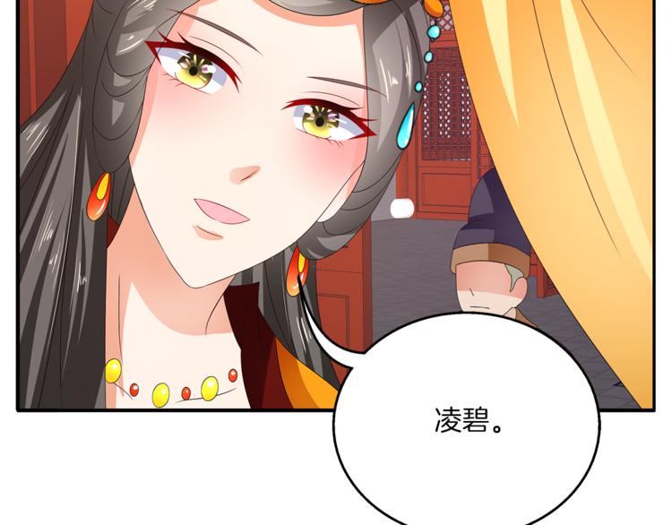第60话 驸马15