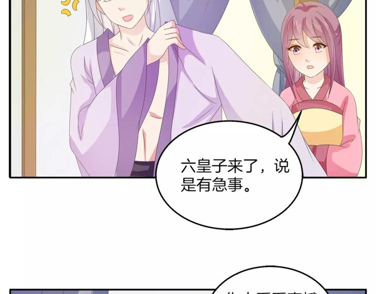 第43话 真是胡闹13