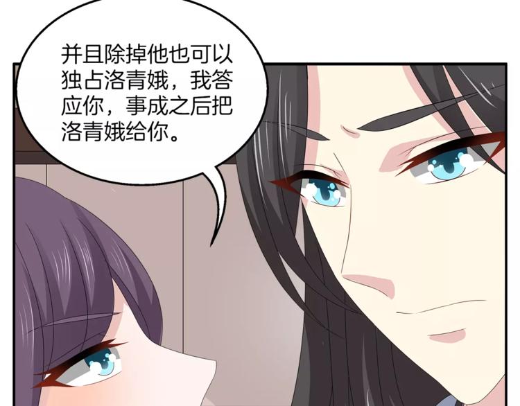 第17话 合作45