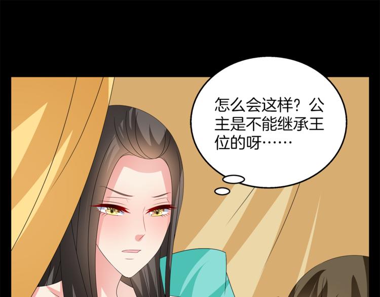 第54话 真相24