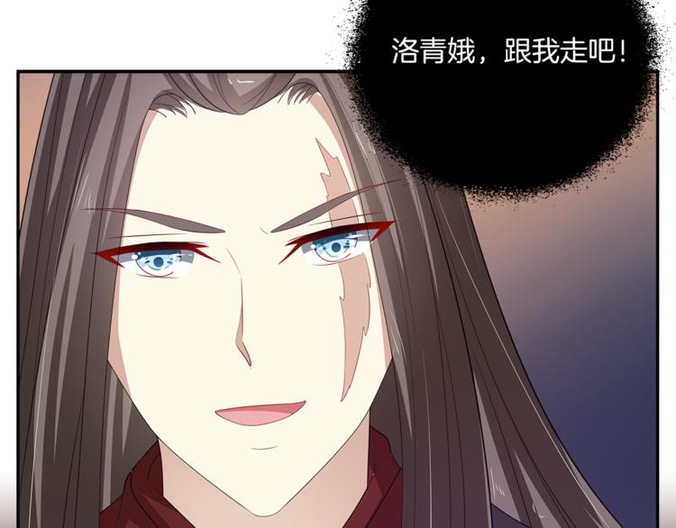 第79话 深埋心底的困惑100
