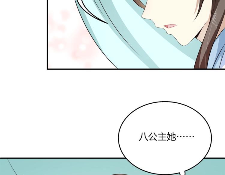 完结篇 海阔天空82