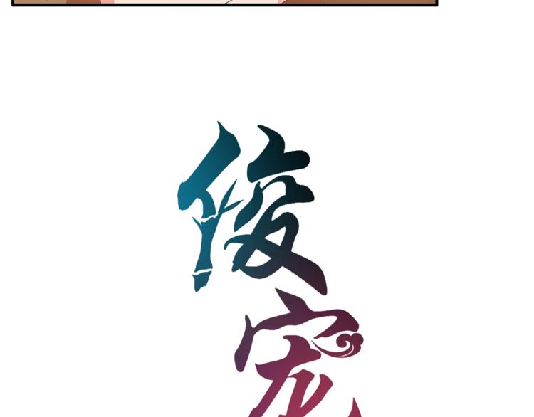 第55话 再被利用6