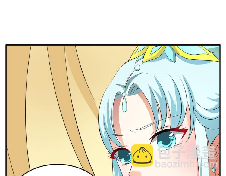第73话 一封密函7