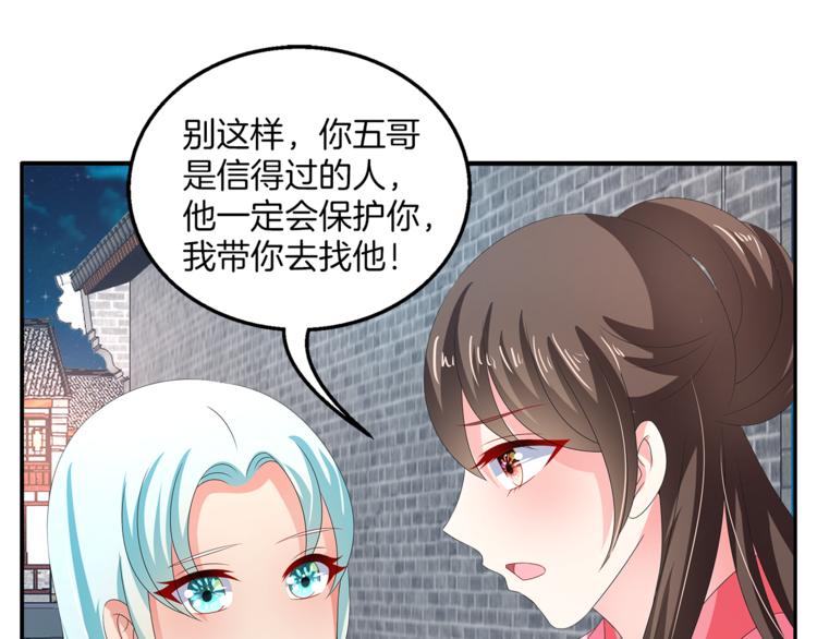 第55话 再被利用30
