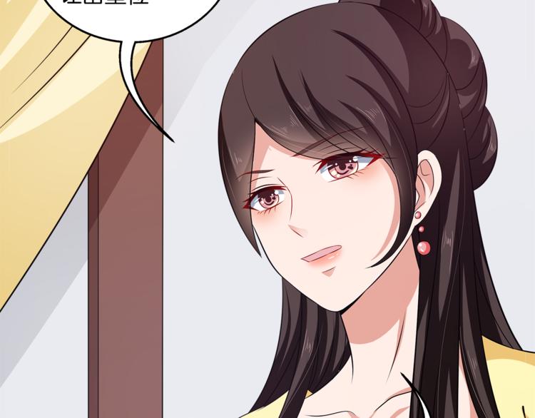 第75话 彼此的底牌19