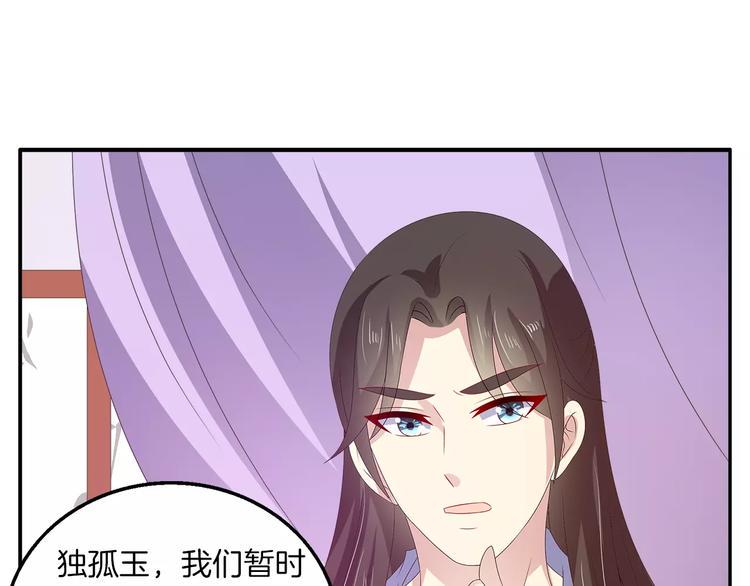 第42话 药膳0