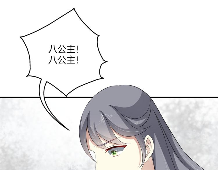 第81话 最后的毒药56