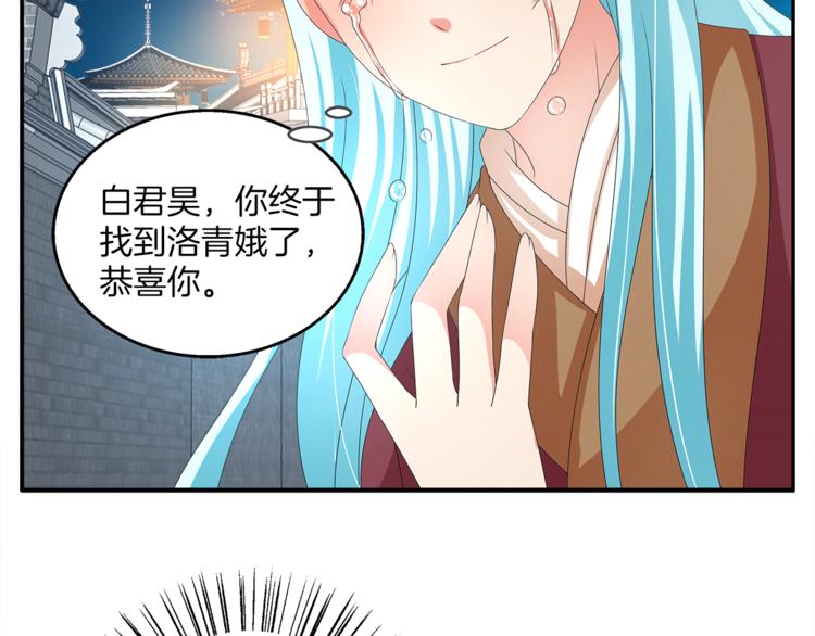 第55话 再被利用12