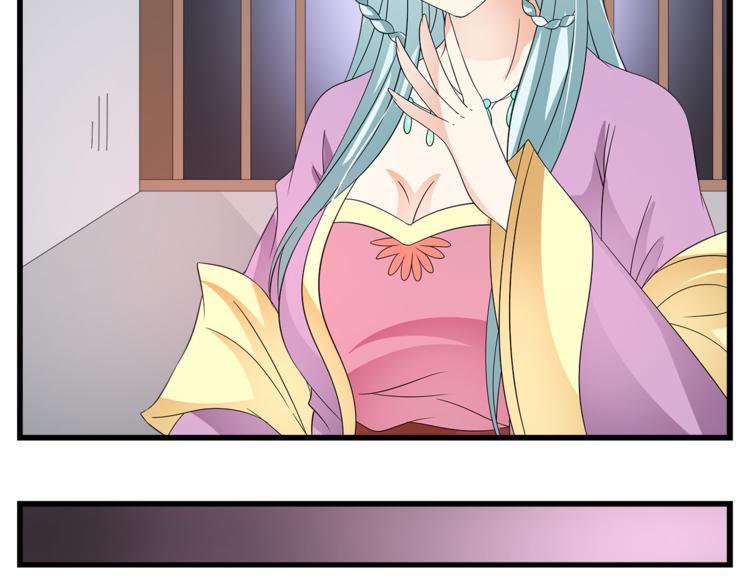 第69话 盒子里的秘密108