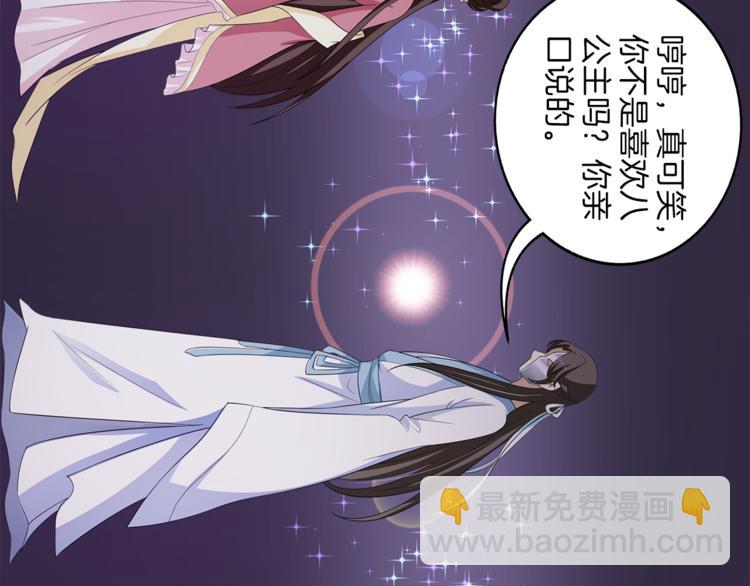 第79话 深埋心底的困惑96