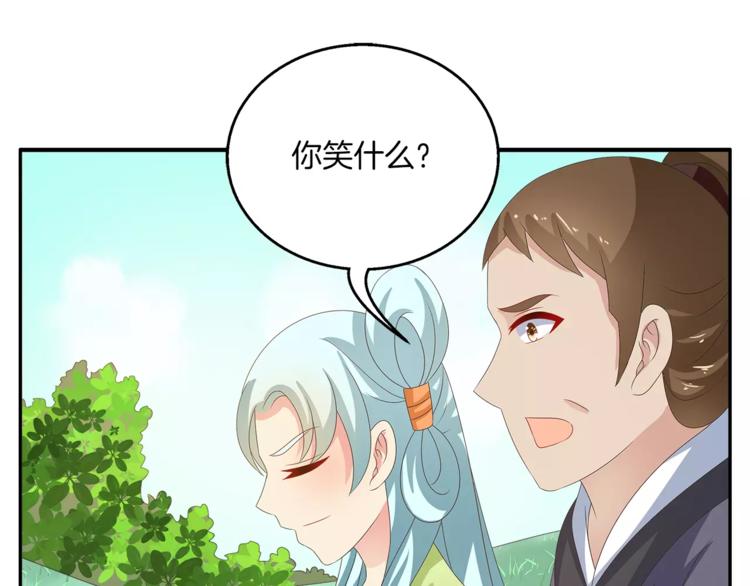 第38话 拐卖44