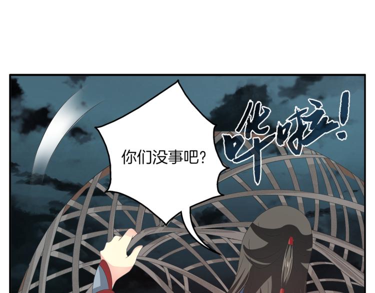 第58话 密道16