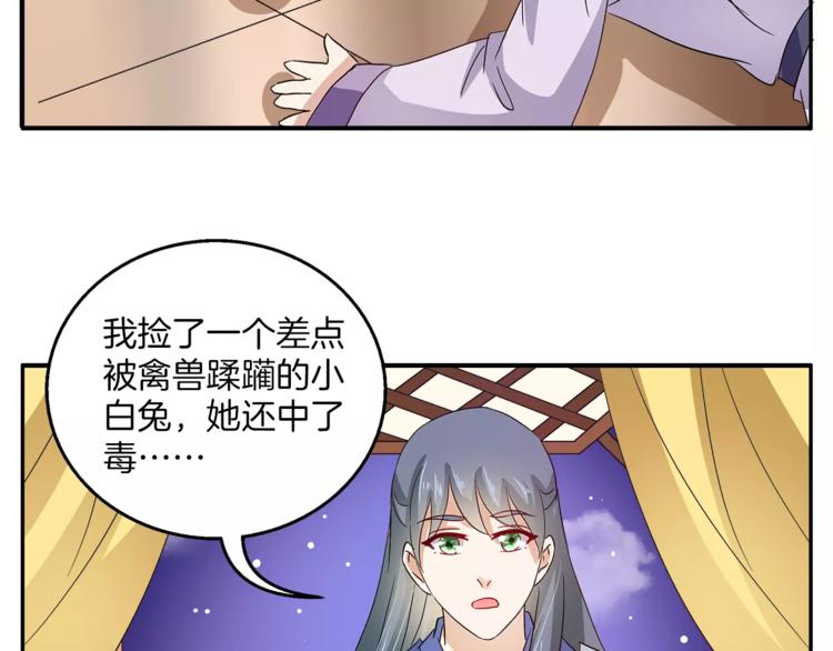 第35话 我一定会救你16