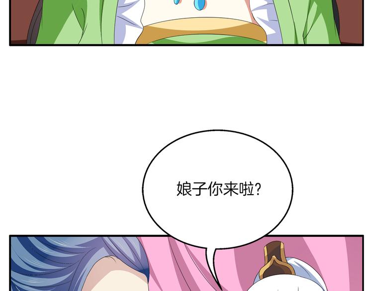 第5话 诱惑你66