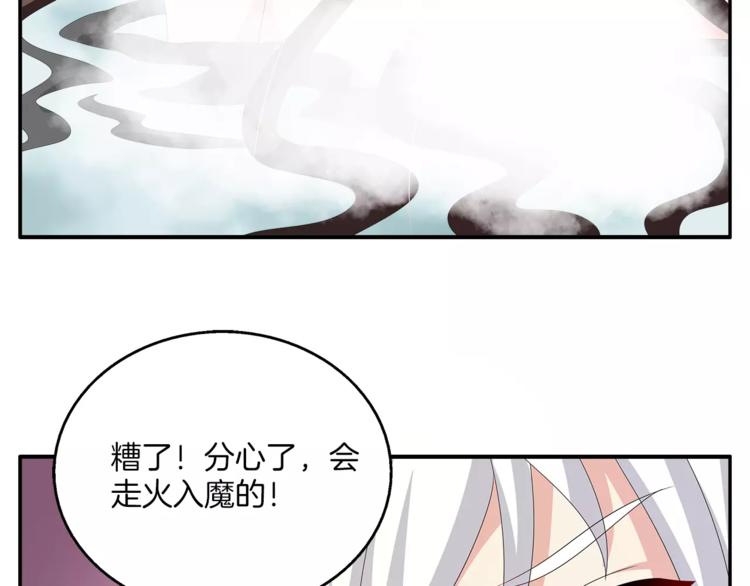 第36话 阴谋10