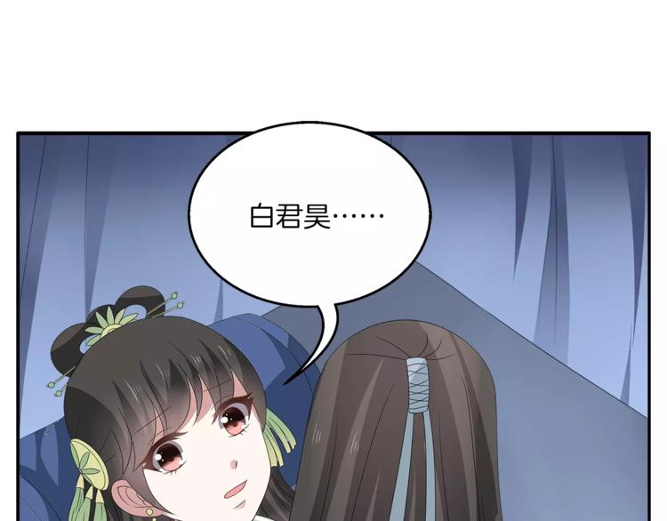 第9话 假戏真做43