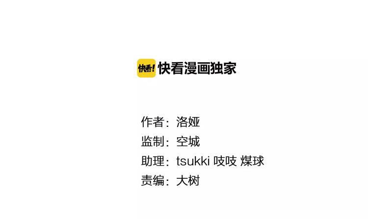 第34话 拯救8