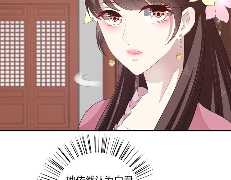 第80话 第二次婚礼47