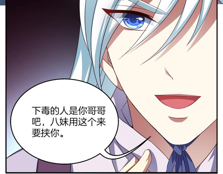 第71话 谁该放手？22