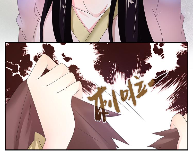 第63话 五皇子的温柔陷阱5