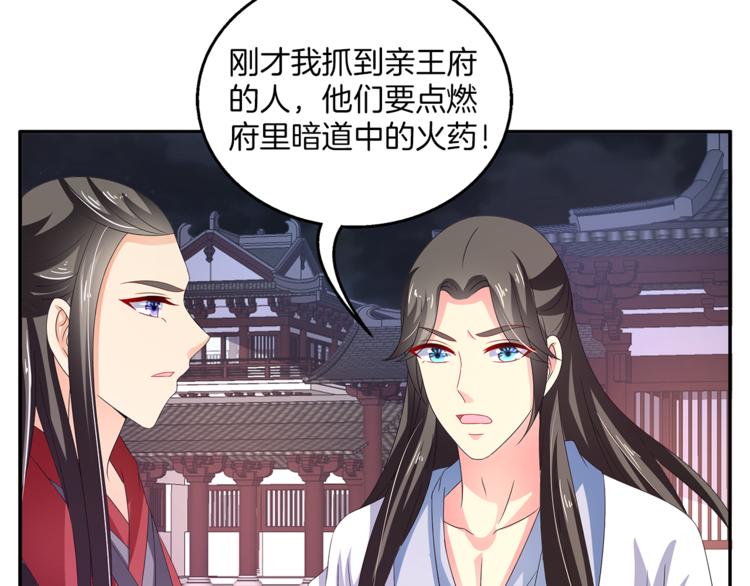 第59话 爆炸28