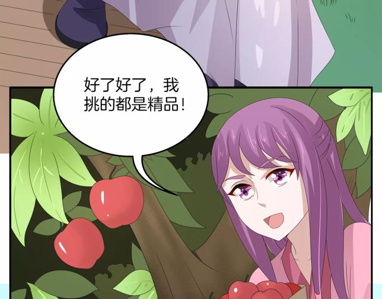 第29话 拷问30