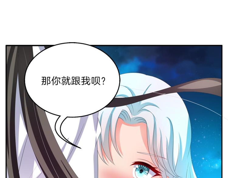 第50话 我会保护你的！58