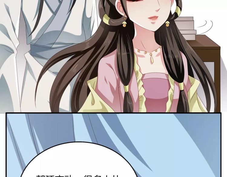 第12话 嫉妒54