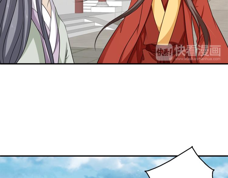 第81话 最后的毒药18