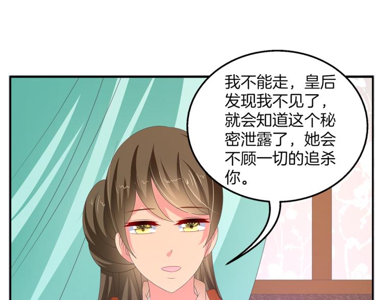 第54话 真相52
