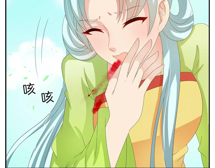 第39话 失忆5
