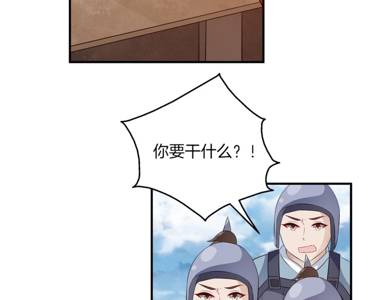 第82话 无法回头67