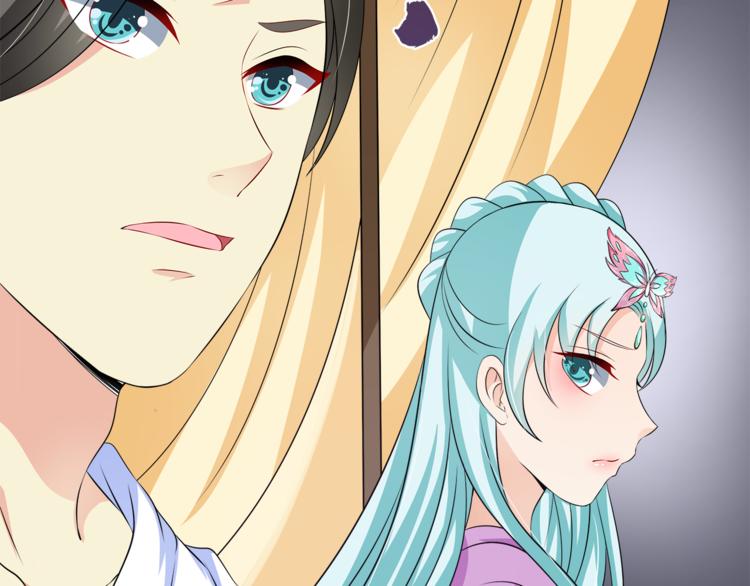 第75话 彼此的底牌26