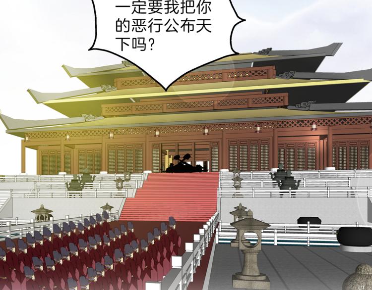 第56话 谋反前夜55