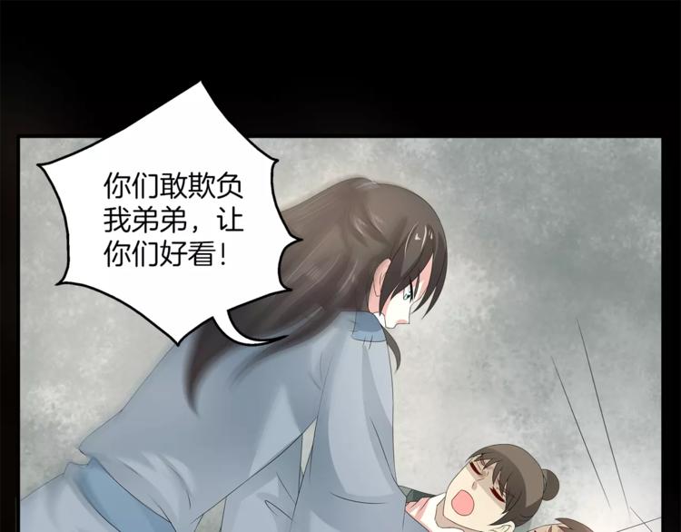 第22话 过去69