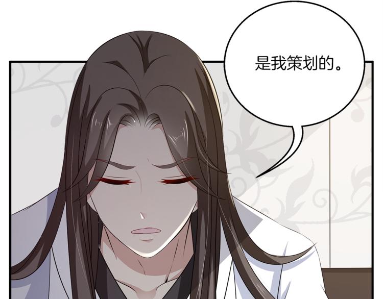 第76话 难以承受的答案39