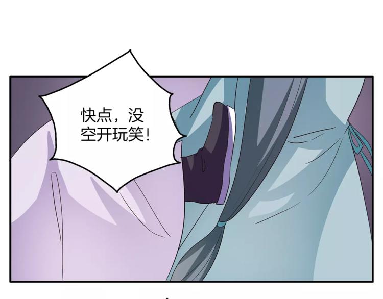 第35话 我一定会救你22