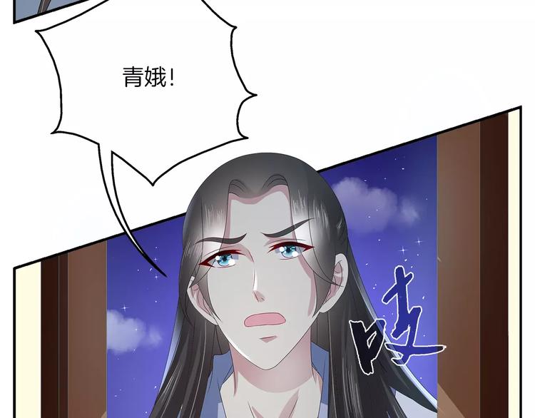 第33话 阴谋得逞？4