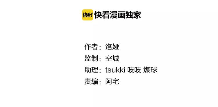 第48话 我喜欢…他8