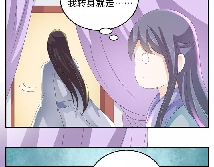 第41话 好漂亮的公主3