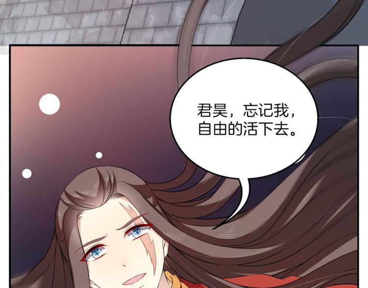 完结篇 海阔天空42