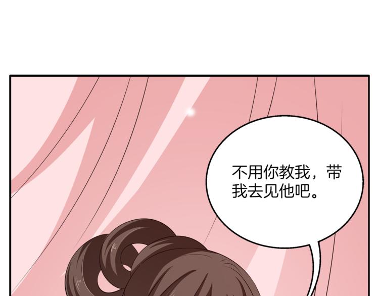 第75话 彼此的底牌100