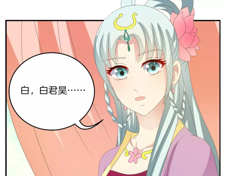 第42话 药膳21