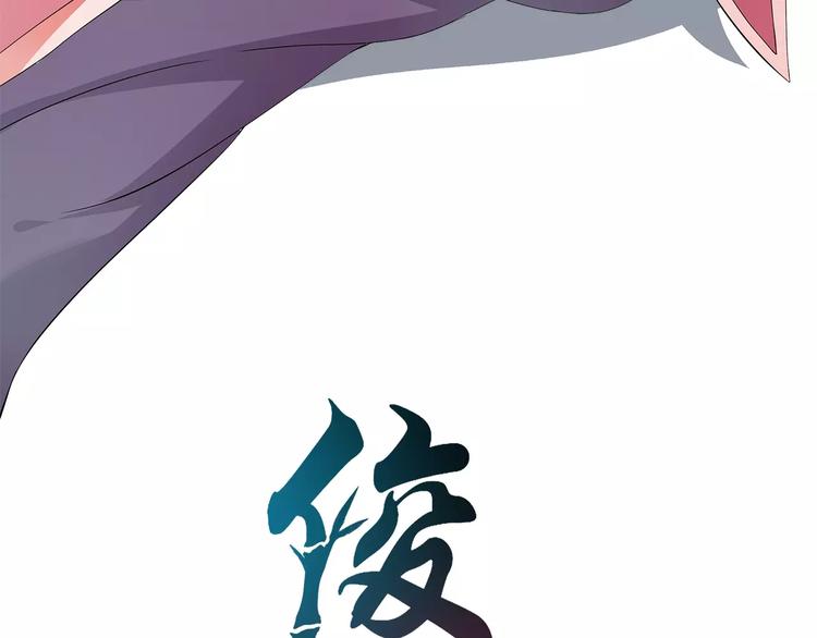 第8话 挑拨5