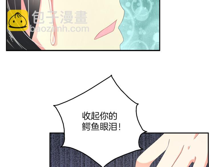 第62话 高风险的职业35