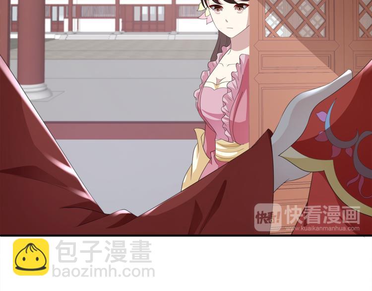 第80话 第二次婚礼33
